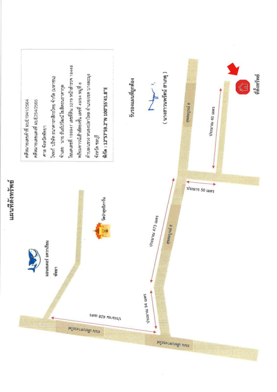 ทาวน์เฮ้าส์ ชลบุรี บางละมุง หนองปลาไหล 925000