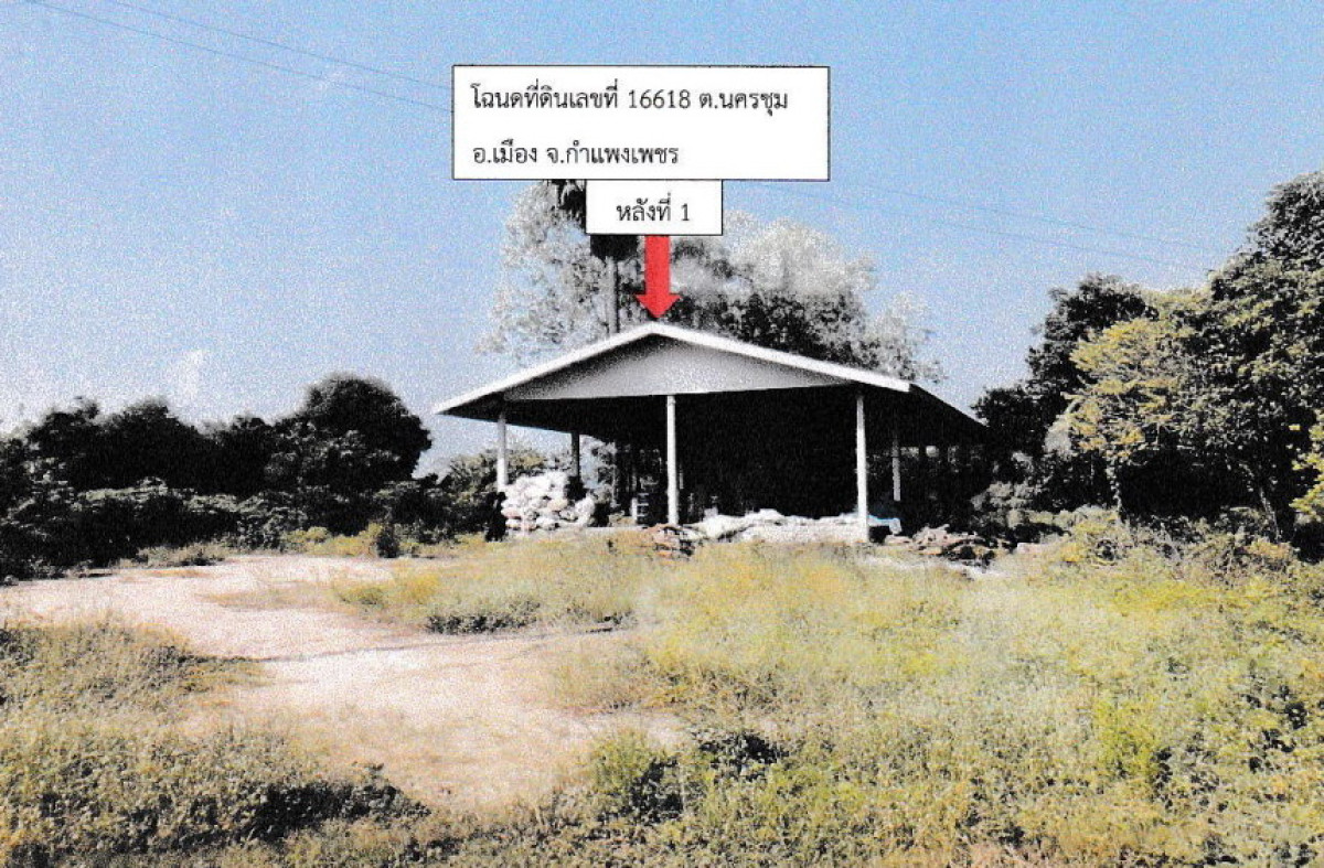 บ้านเดี่ยว กำแพงเพชร เมืองกำแพงเพชร นครชุม 2269747