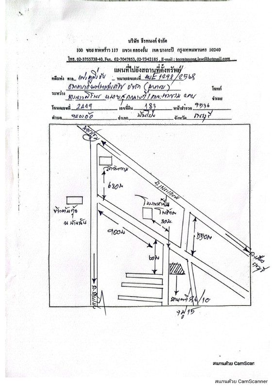 บ้านเดี่ยว ราชบุรี บ้านโป่ง หนองอ้อ 1618010