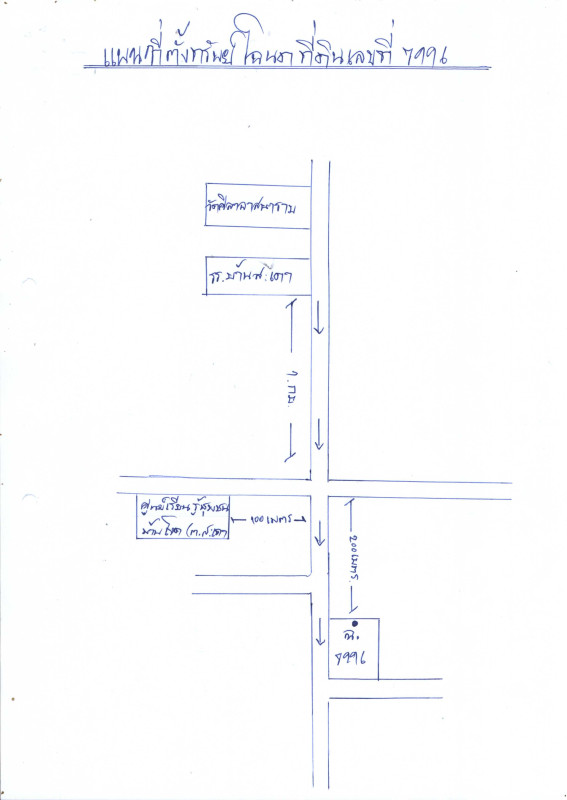 บ้านเดี่ยว สุรินทร์ บัวเชด สะเดา 432600