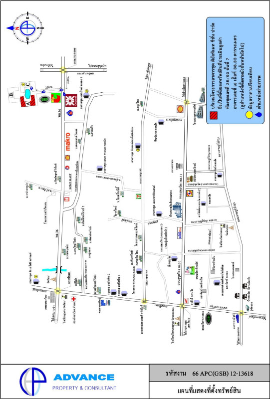 คอนโด ระยอง เมืองระยอง ท่าประดู่ 1820675