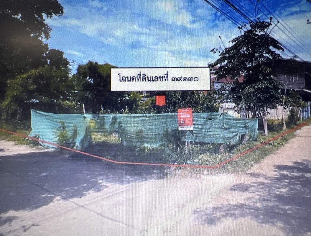 Residential land/lot Maha Sarakham Kantharawichai Makha 84000
