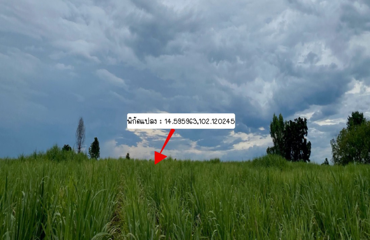 Residential land/lot Nakhon Ratchasima Khon Buri Khon Buri 40000