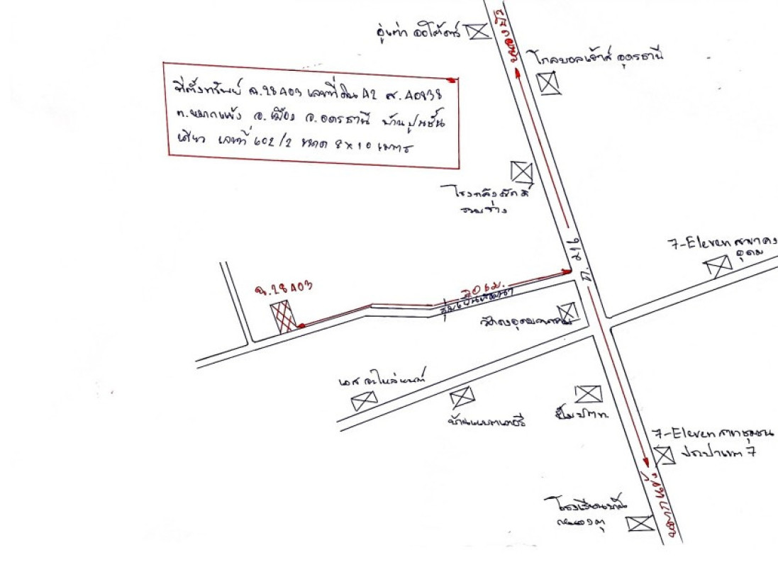 บ้านเดี่ยว อุดรธานี เมืองอุดรธานี หมากแข้ง 1825050