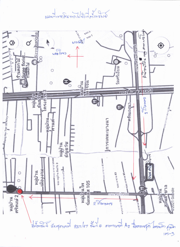 Condominium Bangkok Bang Na Bang Na 1423006