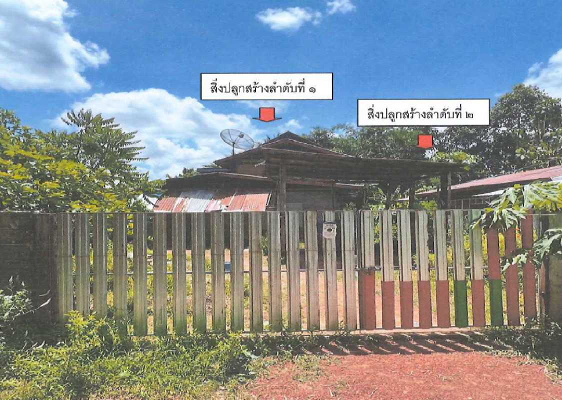 บ้านเดี่ยว สกลนคร บ้านม่วง ดงเหนือ 408591