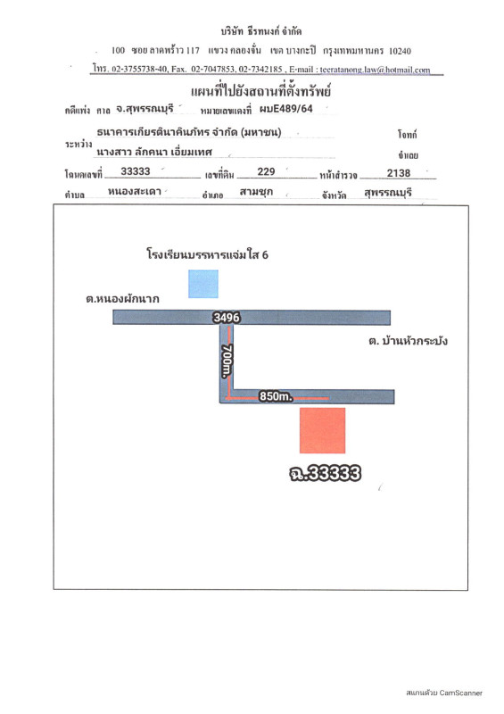 บ้านเดี่ยว สุพรรณบุรี สามชุก หนองสะเดา 582100