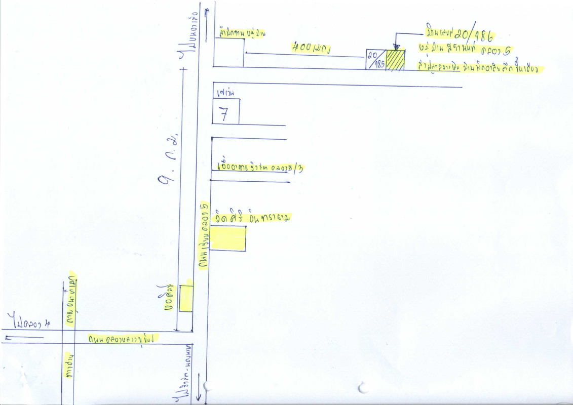 ทาวน์เฮ้าส์ ปทุมธานี คลองหลวง คลองห้า 445869