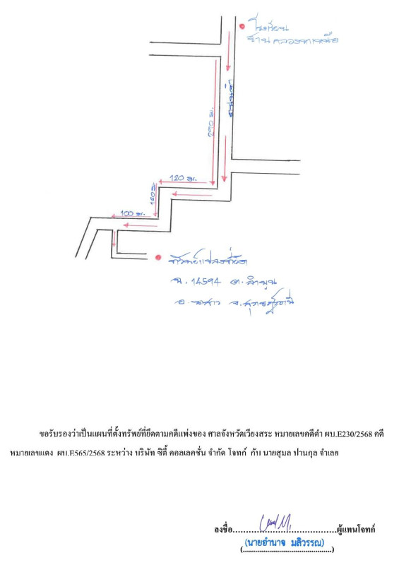 บ้านเดี่ยว สุราษฎร์ธานี บ้านนาสาร ลำพูน 2498500