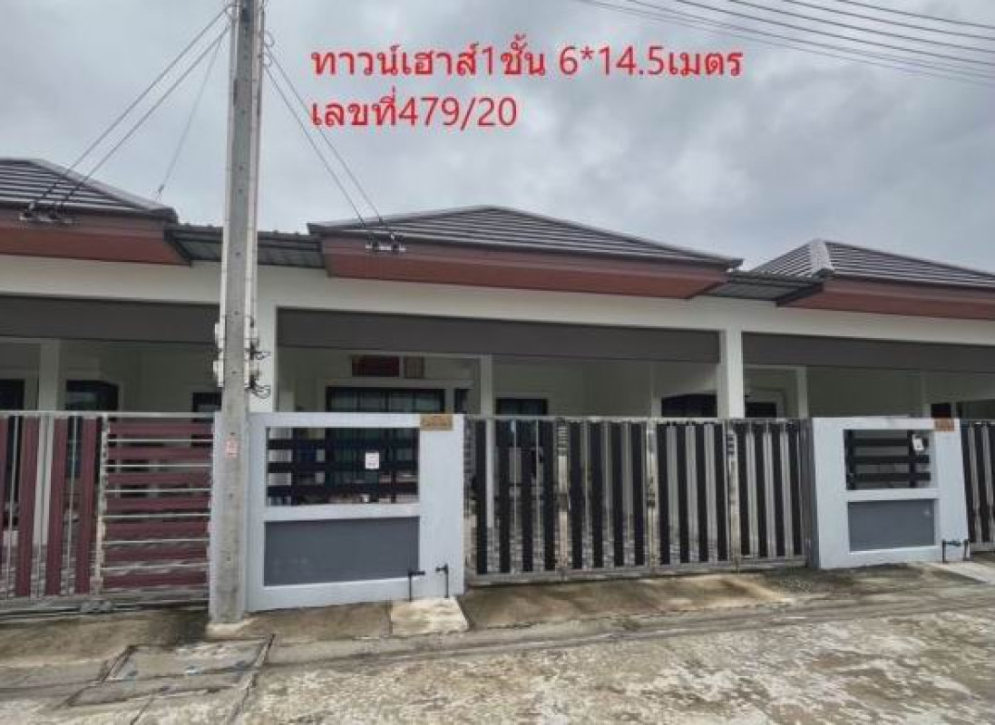 ทาวน์เฮ้าส์ ระยอง ปลวกแดง มาบยางพร 1046100