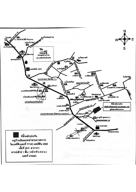 ทาวน์เฮ้าส์ ระยอง ปลวกแดง มาบยางพร 1046100