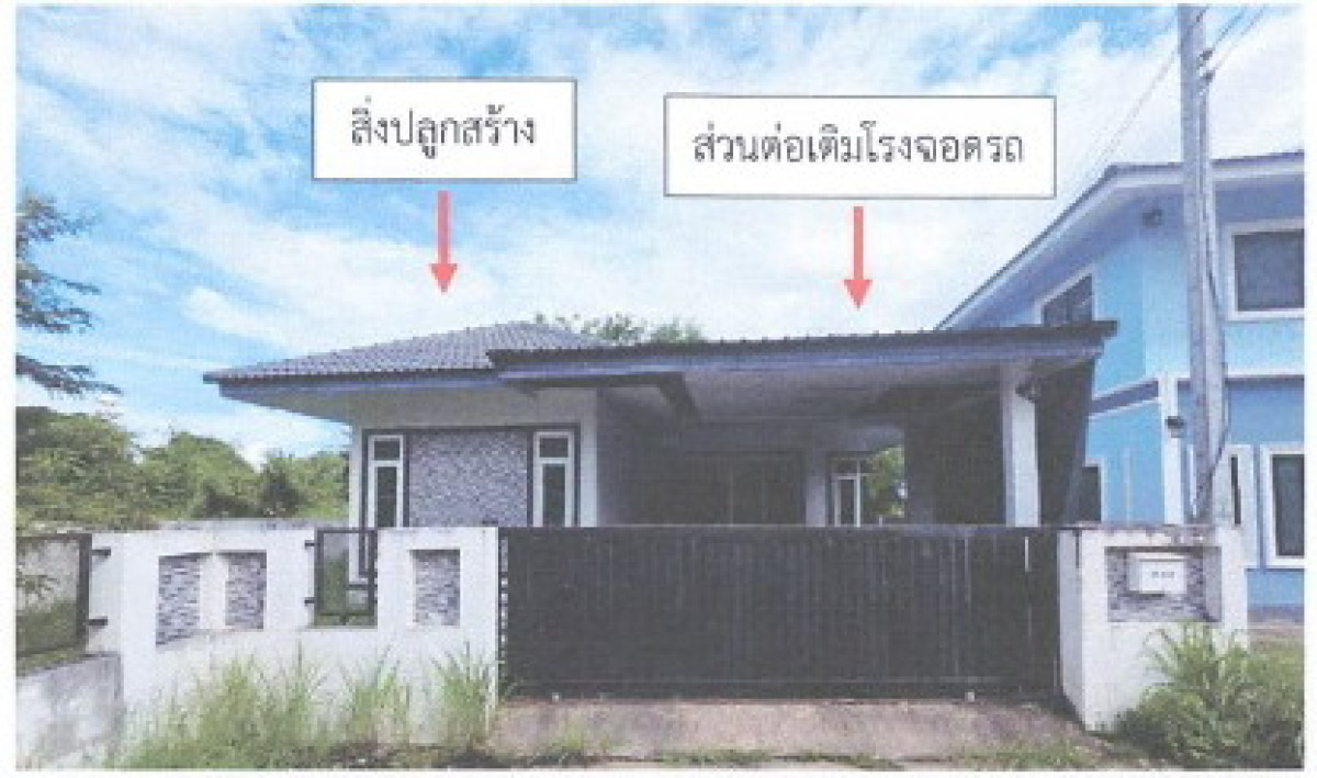 บ้านเดี่ยว ลำพูน เมืองลำพูน ป่าสัก 682725