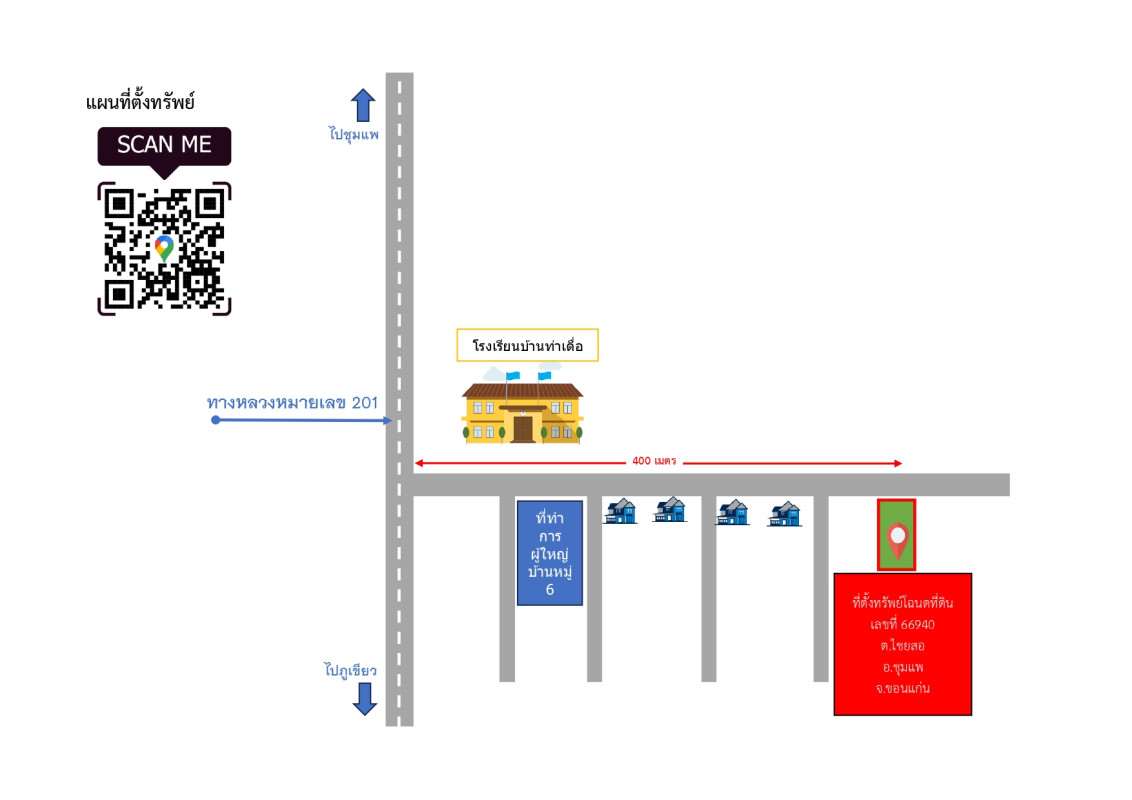 Residential land/lot Khon Kaen Chum Phae Chai So 49000
