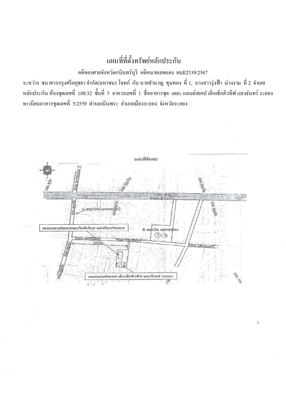 Condominium Rayong Mueang Rayong Tha Pradu 1469631