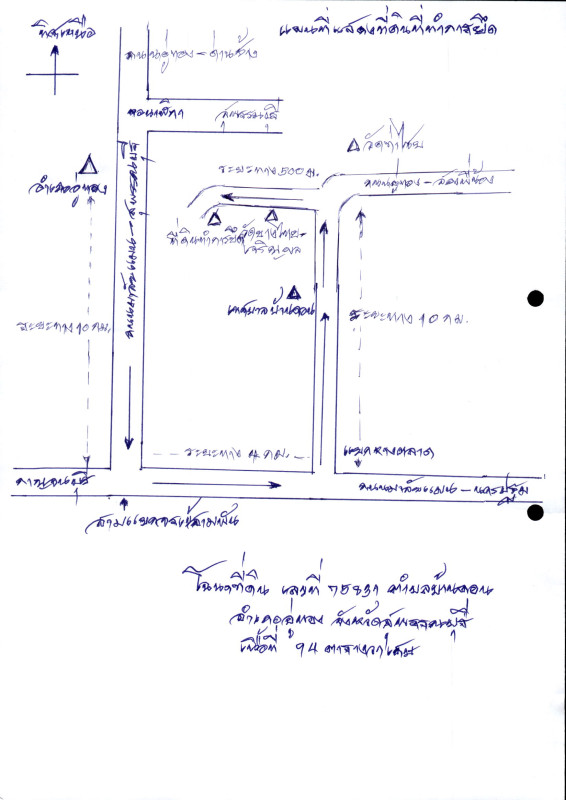 บ้านเดี่ยว สุพรรณบุรี อู่ทอง บ้านดอน 509872