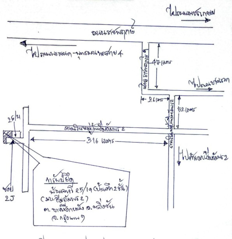 บ้านเดี่ยว กรุงเทพมหานคร ตลิ่งชัน บางเชือกหนัง 3477115