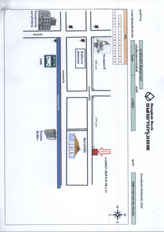 ทาวน์เฮ้าส์ มหาสารคาม เมืองมหาสารคาม ตลาด 2330760