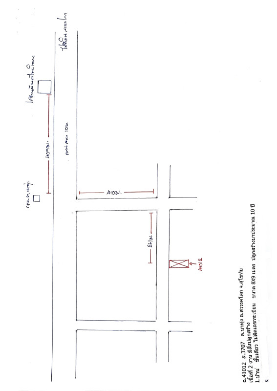 บ้านเดี่ยว สุโขทัย สวรรคโลก นาทุ่ง 612080