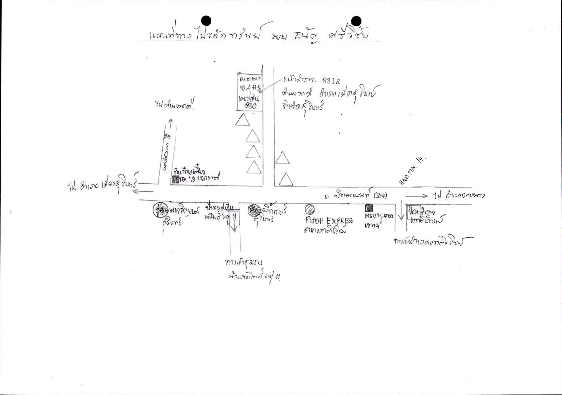บ้านเดี่ยว สุรินทร์ เมืองสุรินทร์ นาดี 700794