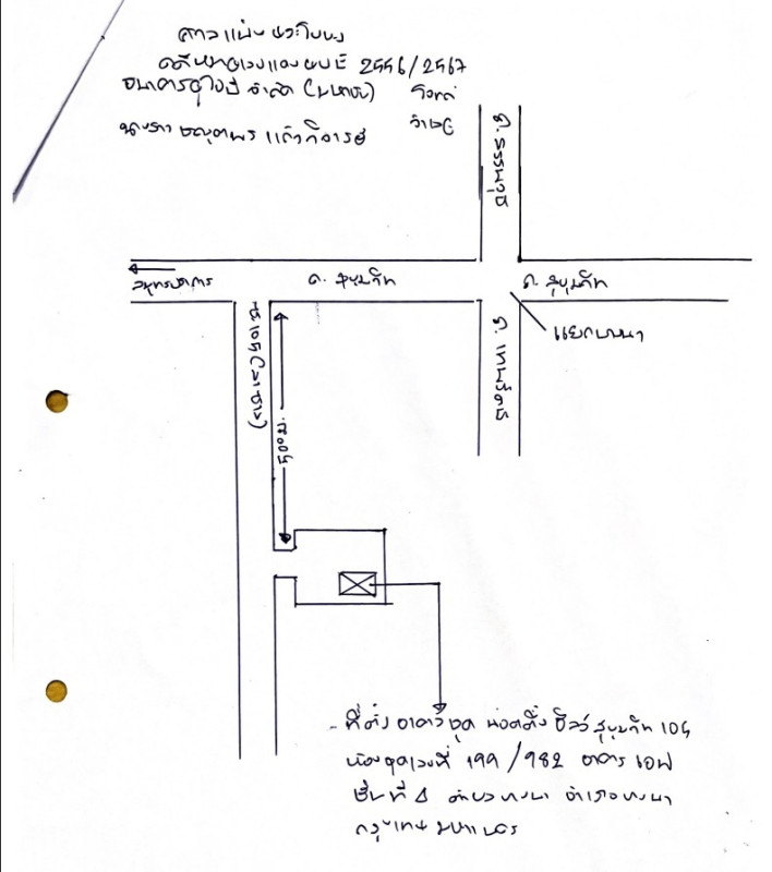 คอนโด กรุงเทพมหานคร บางนา บางนา 1722772
