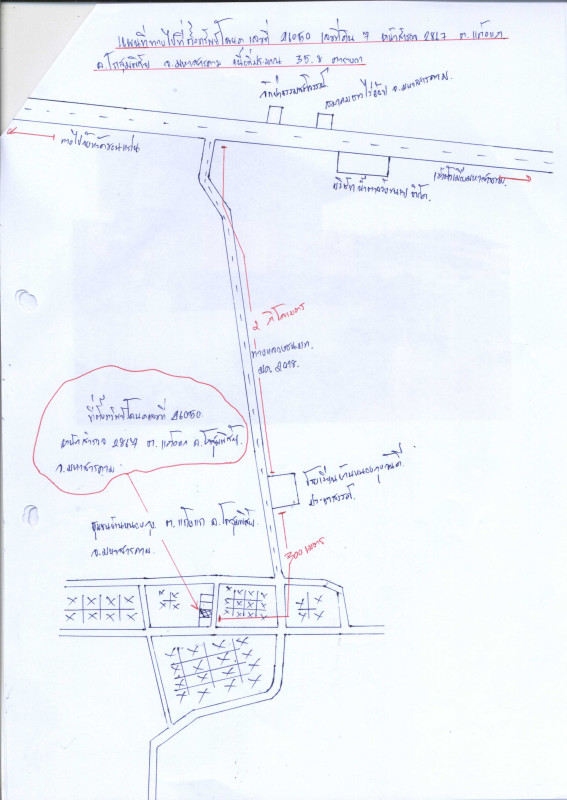 ทาวน์เฮ้าส์ มหาสารคาม โกสุมพิสัย แก้งแก 275800