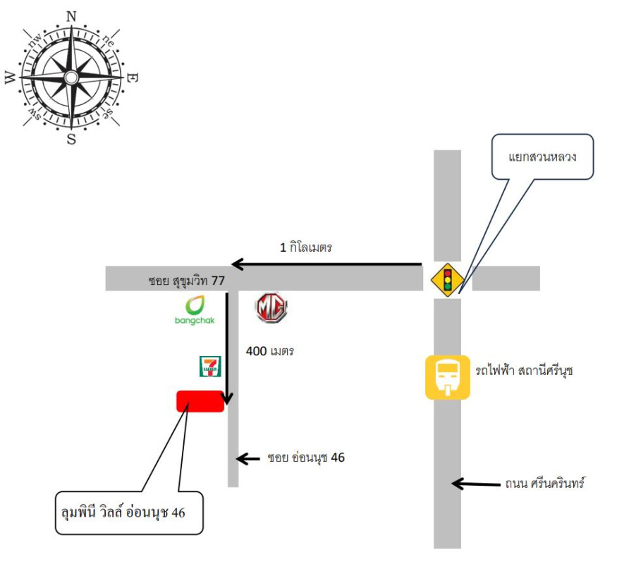 คอนโด กรุงเทพมหานคร สวนหลวง สวนหลวง 1017828