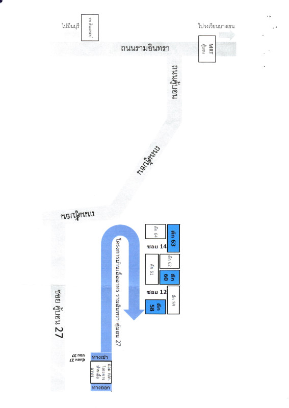 คอนโด กรุงเทพมหานคร บางเขน ท่าแร้ง 382200