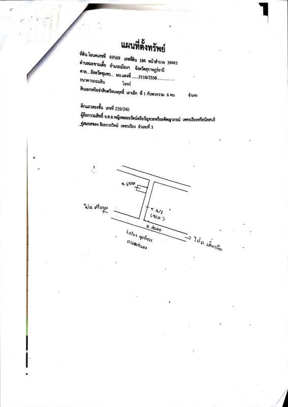 ทาวน์เฮ้าส์ สุราษฎร์ธานี เมืองสุราษฎร์ธานี มะขามเตี้ย 1164160