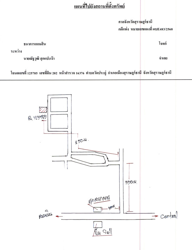 ทาวน์เฮ้าส์ สุราษฎร์ธานี เมืองสุราษฎร์ธานี วัดประดู่ 1377000