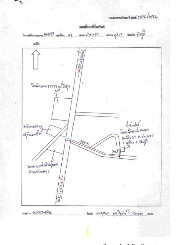 บ้านเดี่ยว ชัยภูมิ ภูเขียว บ้านเพชร 241200