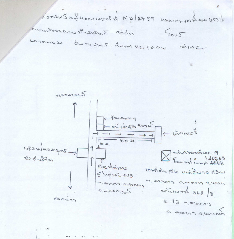 บ้านเดี่ยว นครสวรรค์ ลาดยาว ลาดยาว 247175