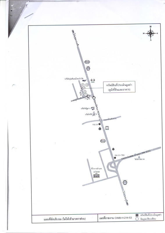 ทาวน์เฮ้าส์ สระบุรี แก่งคอย ทับกวาง 851200