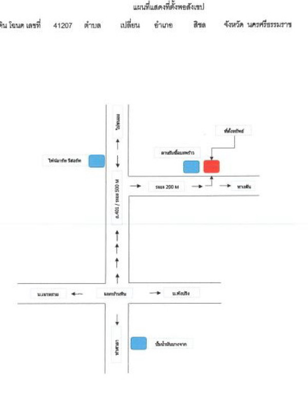 บ้านเดี่ยว นครศรีธรรมราช สิชล เปลี่ยน 981392