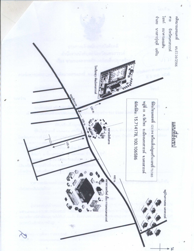 ทาวน์เฮ้าส์ นครสวรรค์ เมืองนครสวรรค์ วัดไทรย์ 1725760