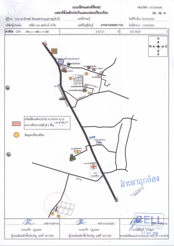 ทาวน์เฮ้าส์ สุราษฎร์ธานี เกาะสมุย บ่อผุด 1714560