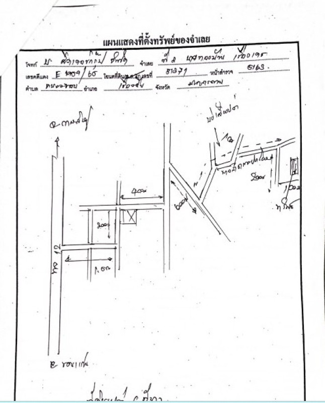 ที่ดินเปล่า มหาสารคาม เชียงยืน หนองซอน 441910
