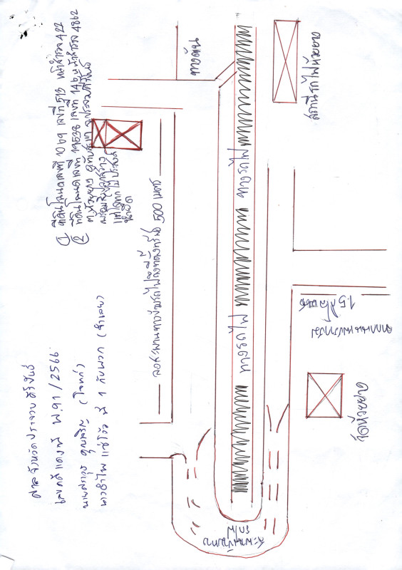 ที่ดินเปล่า ประจวบคีรีขันธ์ ทับสะแก ห้วยยาง 84700