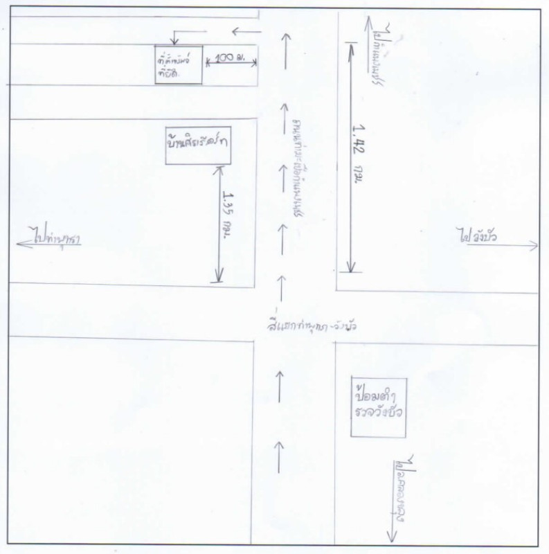 บ้านเดี่ยว กำแพงเพชร คลองขลุง วังบัว 1587480