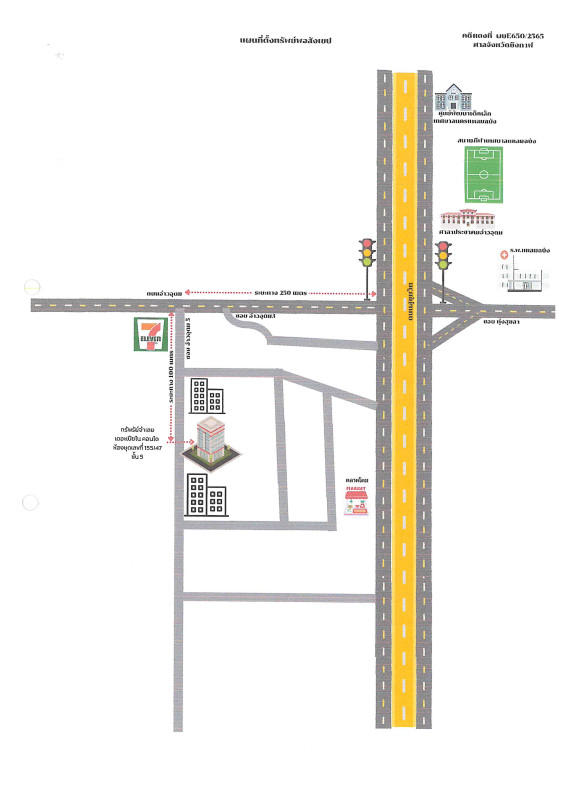 คอนโด ชลบุรี ศรีราชา ทุ่งสุขลา 1006500