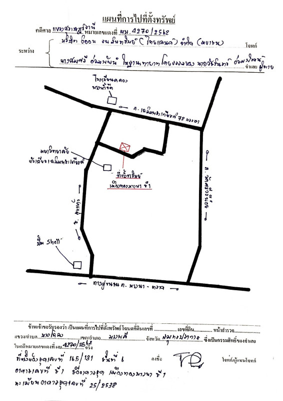 คอนโด สมุทรปราการ บางพลี บางโฉลง 414485