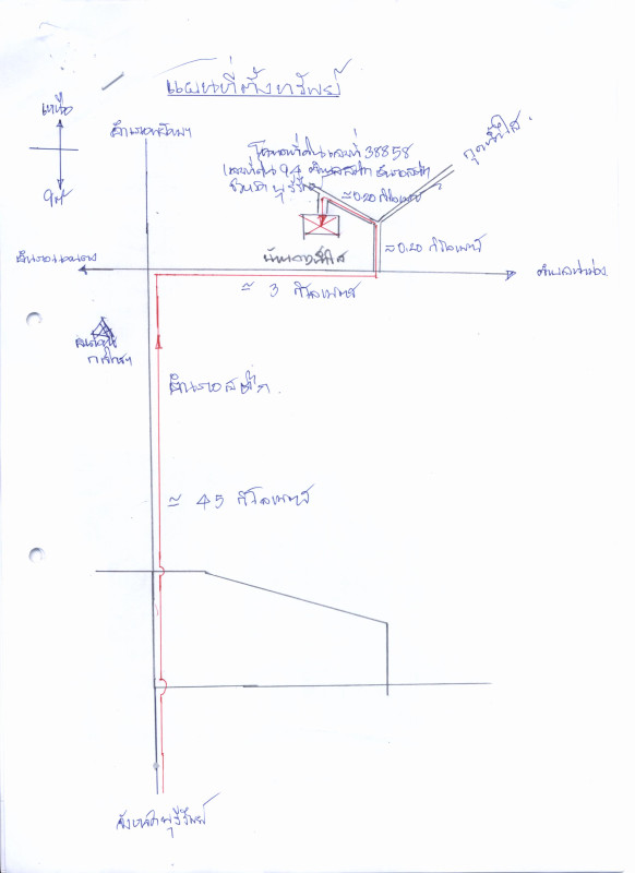บ้านเดี่ยว บุรีรัมย์ สตึก สตึก 1111600