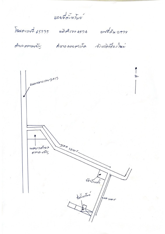 บ้านเดี่ยว เชียงใหม่ ดอยสะเก็ด ตลาดขวัญ 794300