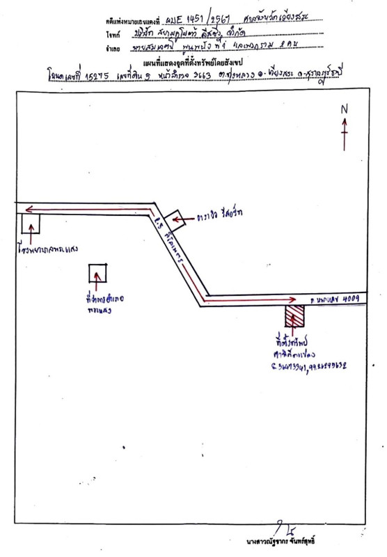 บ้านเดี่ยว สุราษฎร์ธานี เวียงสระ ทุ่งหลวง 455940