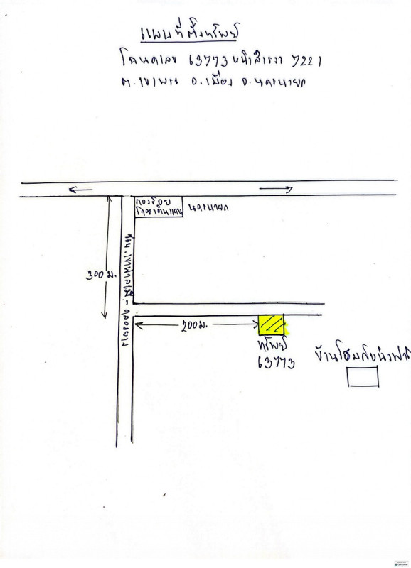 บ้านเดี่ยว นครนายก เมืองนครนายก เขาพระ 753450