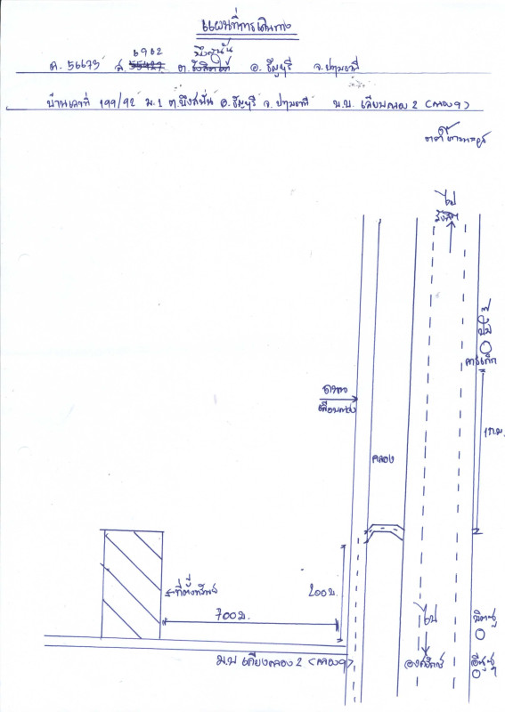 บ้านเดี่ยว ปทุมธานี ธัญบุรี บึงสนั่น 1788960