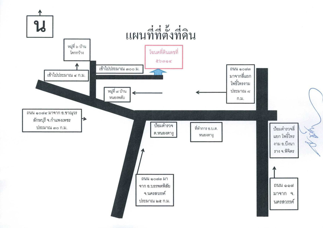 บ้านเดี่ยว นครสวรรค์ บรรพตพิสัย หนองตางู 140300
