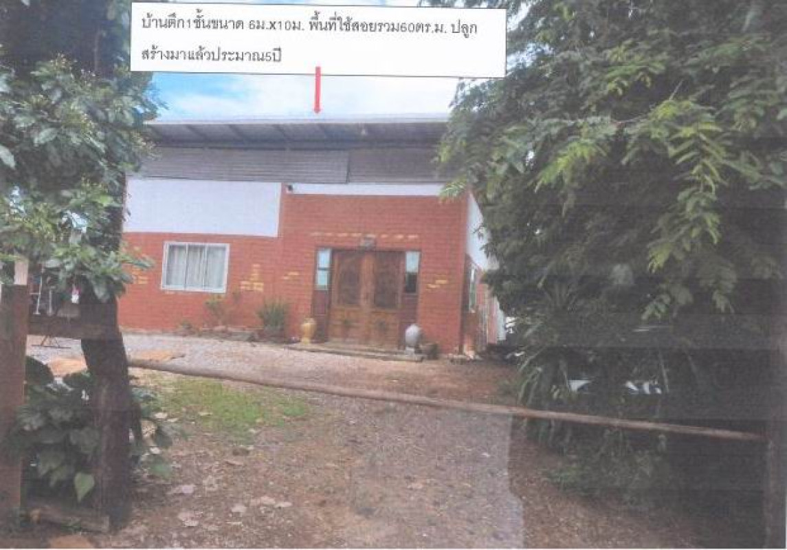 บ้านเดี่ยว อุดรธานี เพ็ญ โคกกลาง 586550