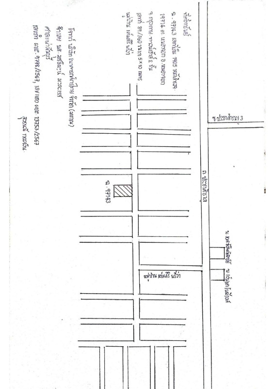 ทาวน์เฮ้าส์ กรุงเทพมหานคร หนองจอก หนองจอก 950100