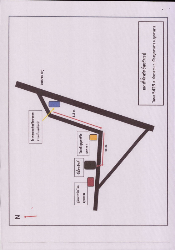 บ้านเดี่ยว มุกดาหาร เมืองมุกดาหาร คำอาฮวน 431430