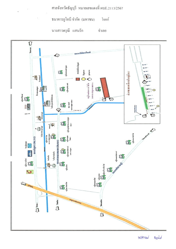 ทาวน์เฮ้าส์ ปทุมธานี ลำลูกกา บึงคำพร้อย 1425324
